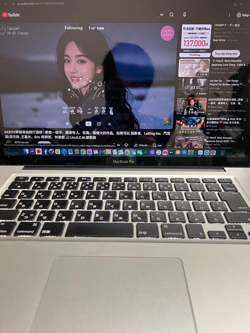 MacBook Pro 15インチ（Mid 2012）