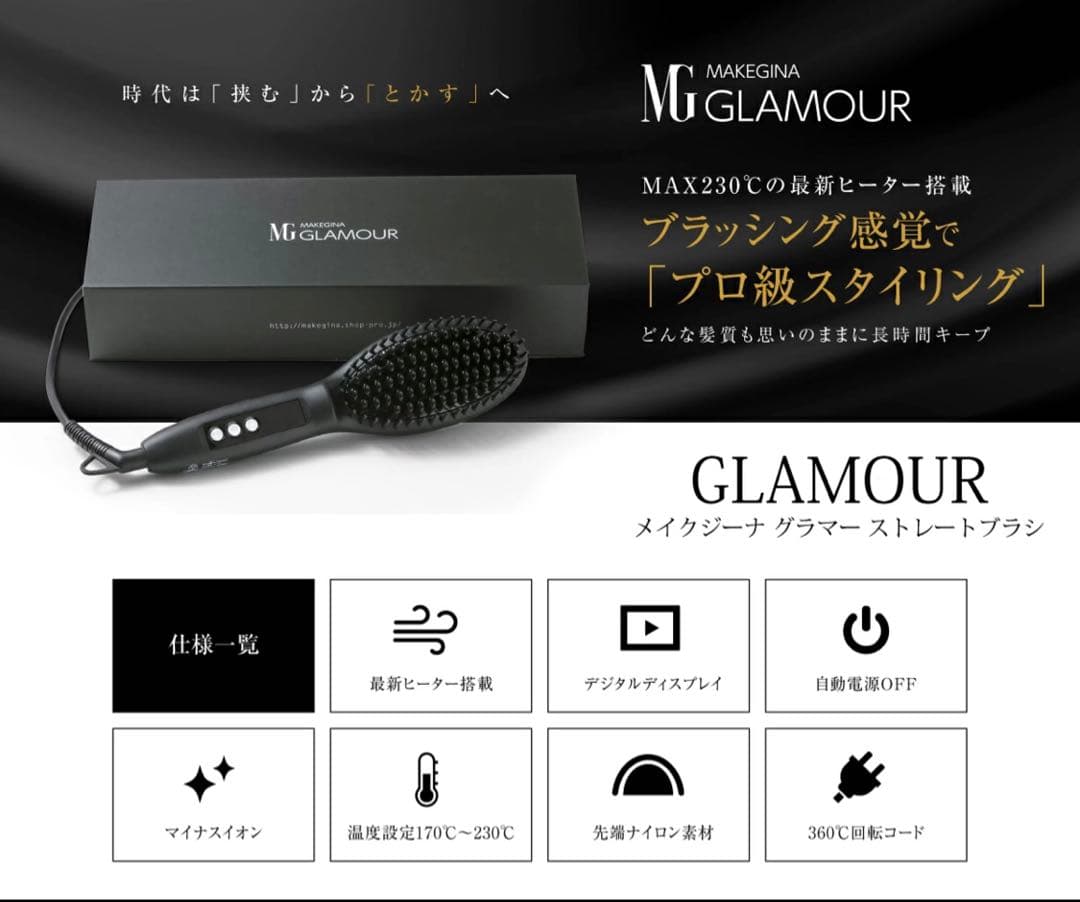 パワーパフガールズアイロン、 ストレートブラシ、めじるしアクセサリー　3点セット