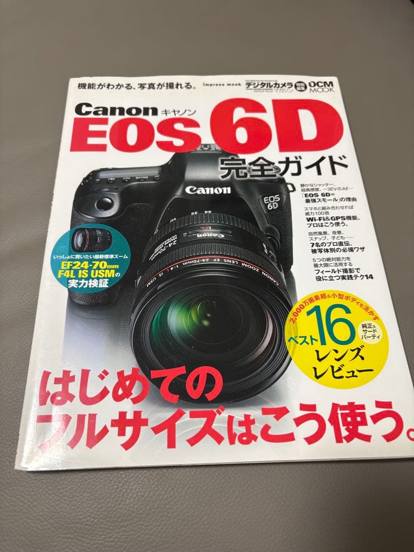 EOS 6D フルサイズ一眼レフ　付属品多数　オールドレンズ使用向き　追加品あり