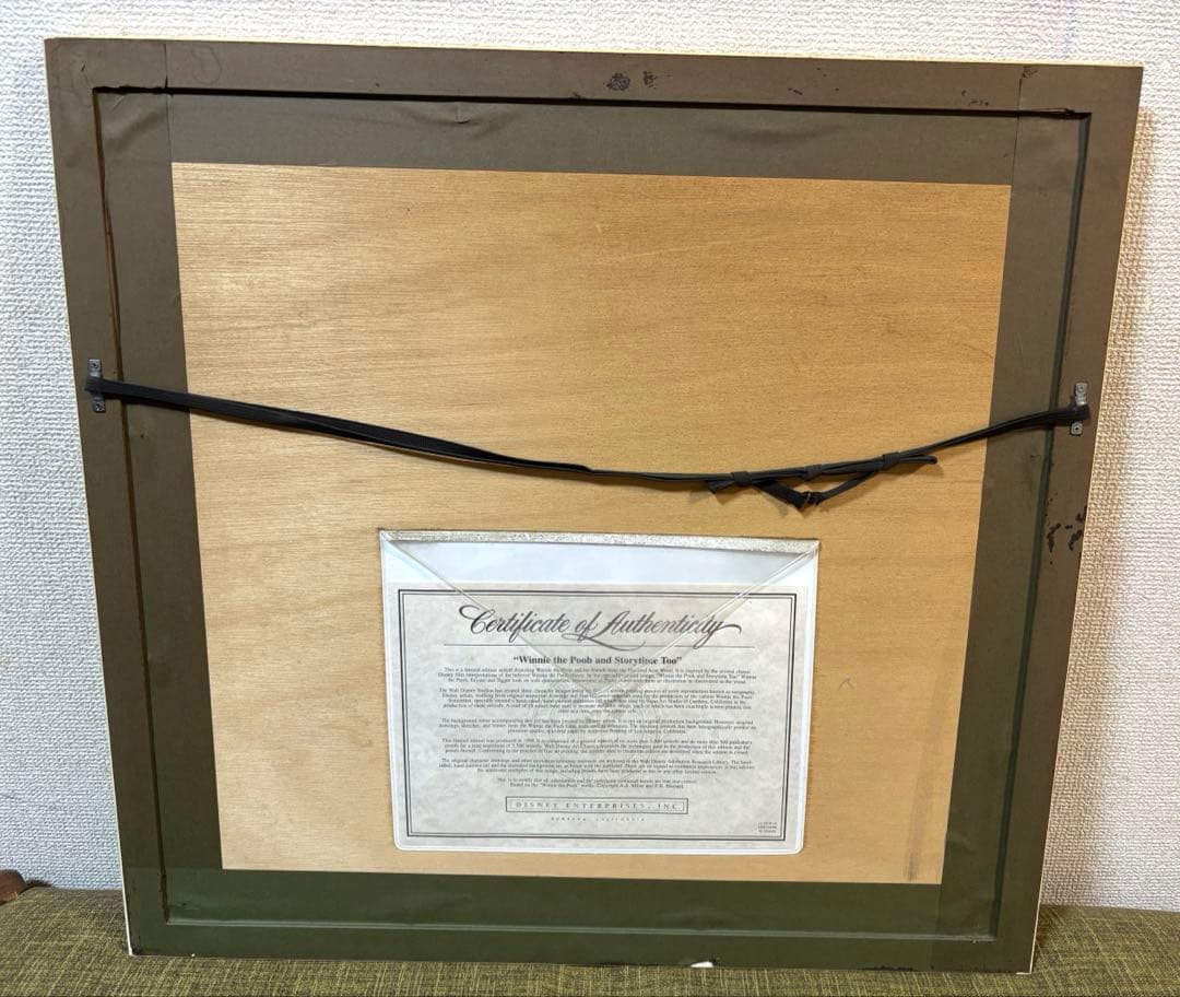 ち*ん様 ディズニー　くまのプーさん　セル画