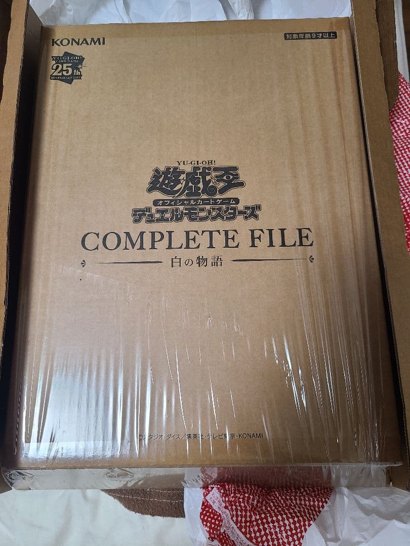 遊戯王COMPLETE FILE 白の物語　未開封品