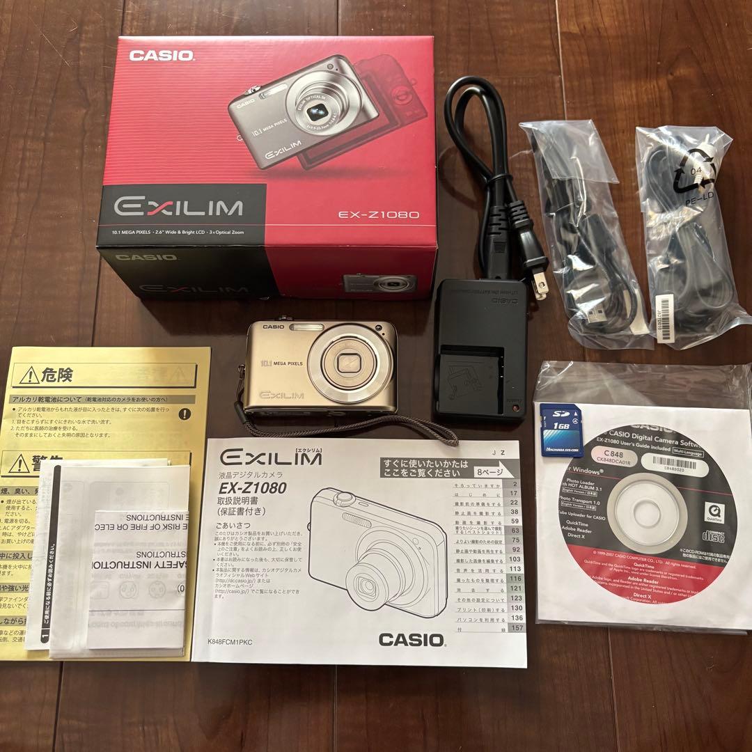 カシオ CASIO EXILIM EX-Z1080 シルバー 欠品なし デジカメ
