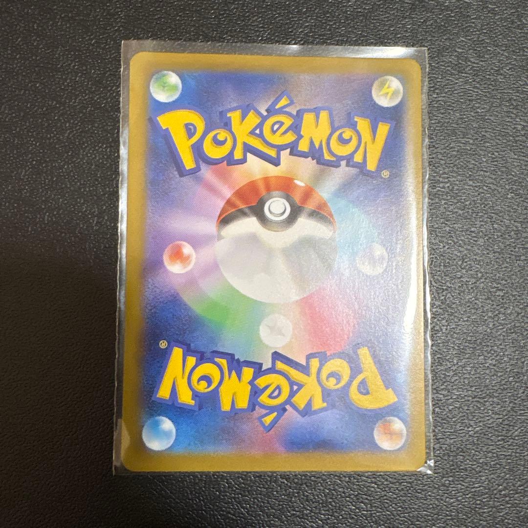 ポケモンカード メガルカリオex SAR 088/063 SAR メガブレイブ