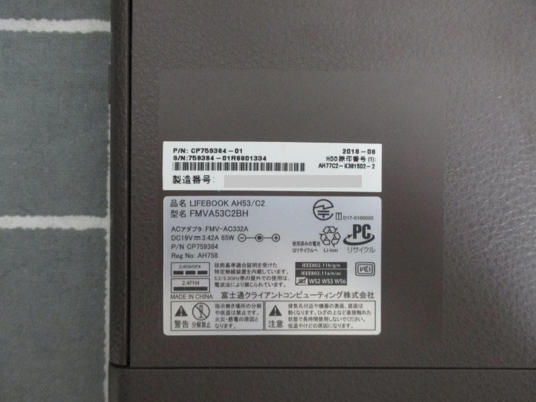 富士通ノートPC Corei7 第8世代、バッテリー93%、ブルーレイ