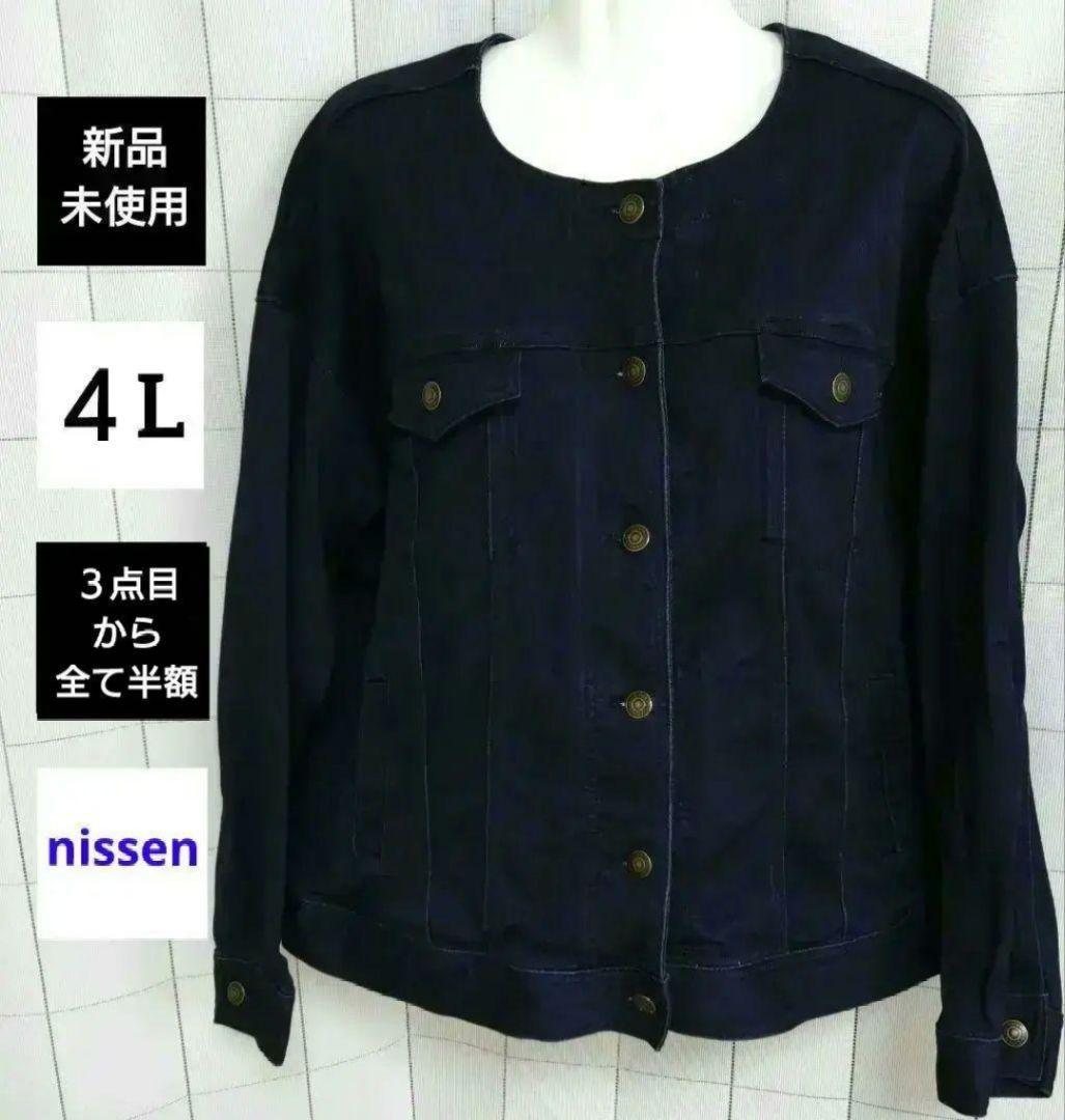 【追加分全て半額】４L　 大きいサイズ　まとめ売り　プラスサイズ