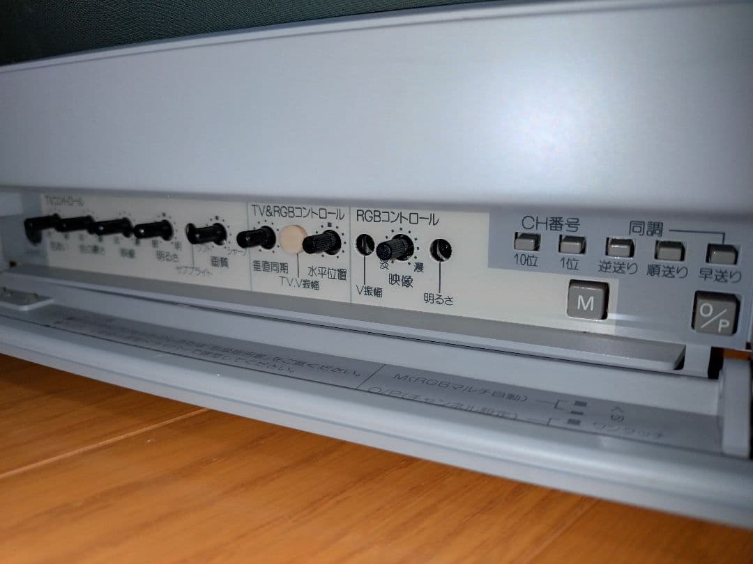 NEC PC-TV354 15インチカラーディスプレイ