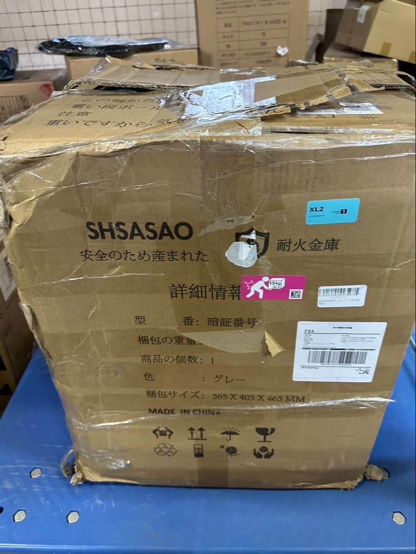 耐火金庫 1時間 耐火 耐水 超重量42.5KG 大型 金庫 家庭用 UL規格