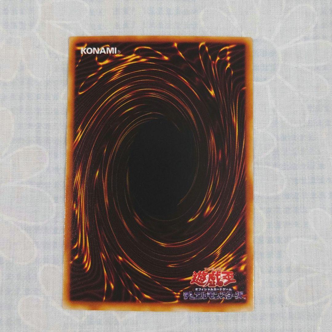 遊戯王PC1−002【ノーパラ】黒いペンダント