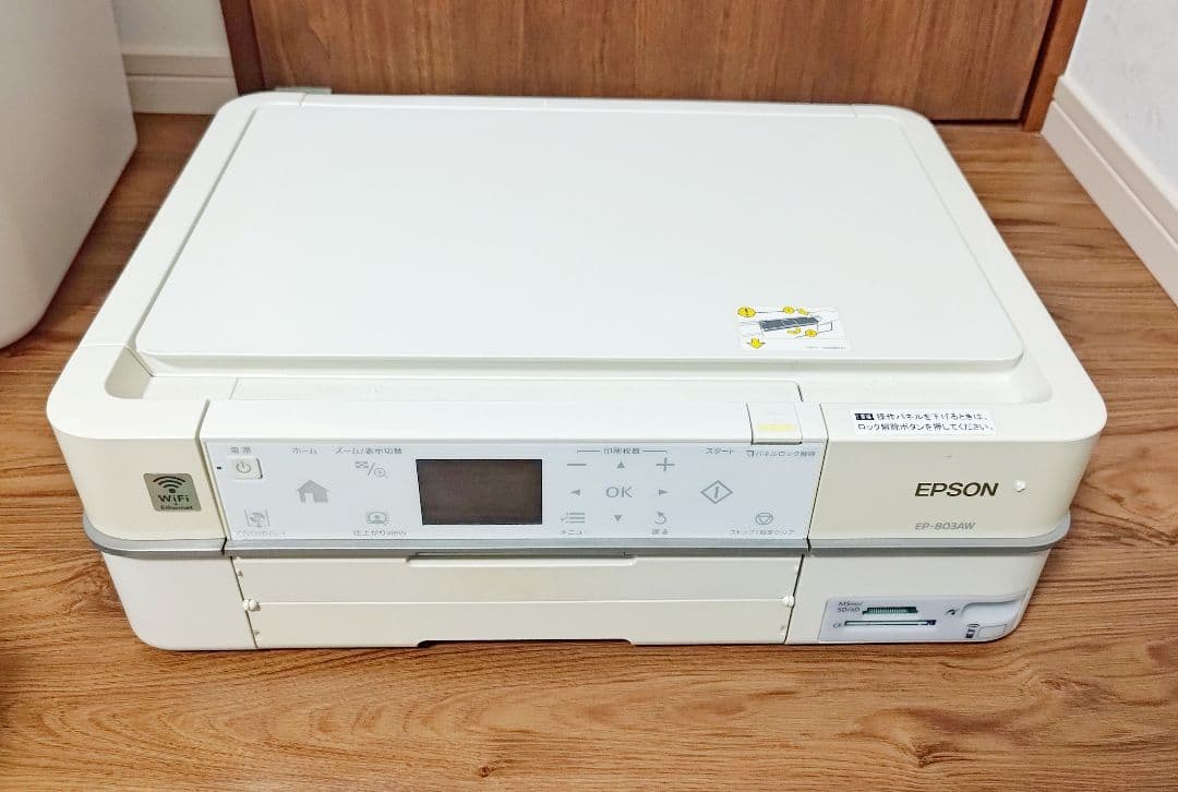 EPSON EP-803AW プリンター【廃インクパッド吸収量の限界に近い】