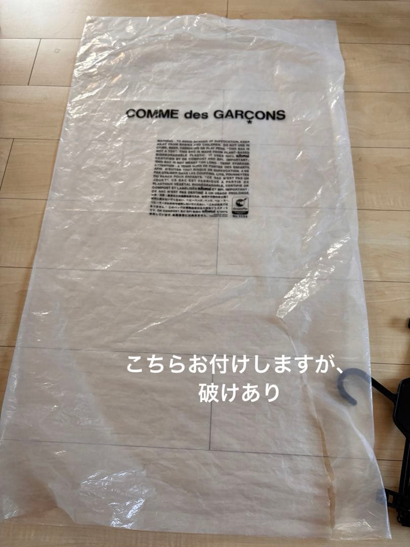 お値下げ中 noir kei ninomiya バルーンスカート sサイズ