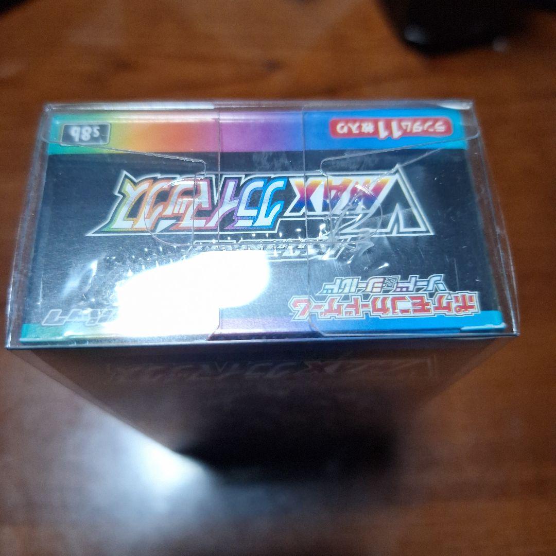 基*す様 ポケモンカードゲーム VMAXクライマックス保護ケースシュリンク品