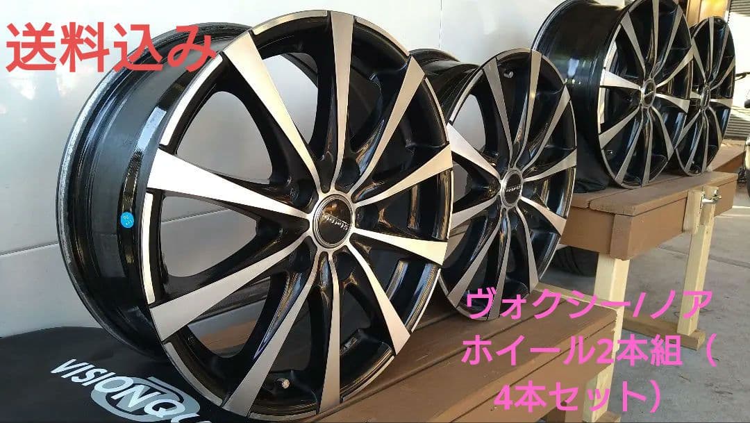 トヨタ純正ホイール　80系ヴォクシー/ノア16インチ 2本組（4本セット）