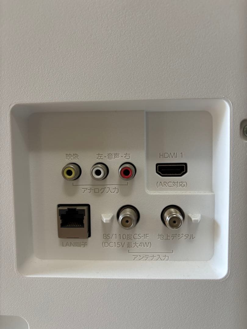 FUNAI 32インチ テレビ FL-32H210W ホワイト　白