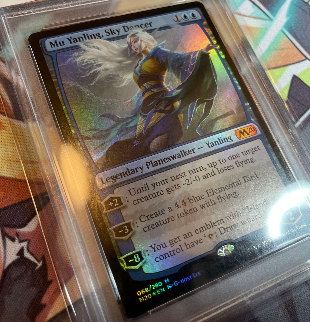 MTG 空の踊り手、ムー・ヤンリン Foil 英語　PSA10 プロモパック