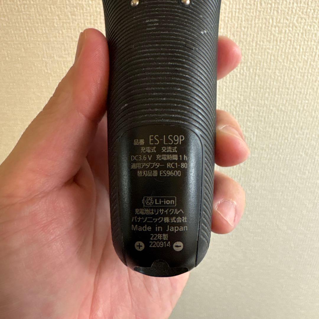 Panasonic メンズ電気シェーバー ES-LS9P