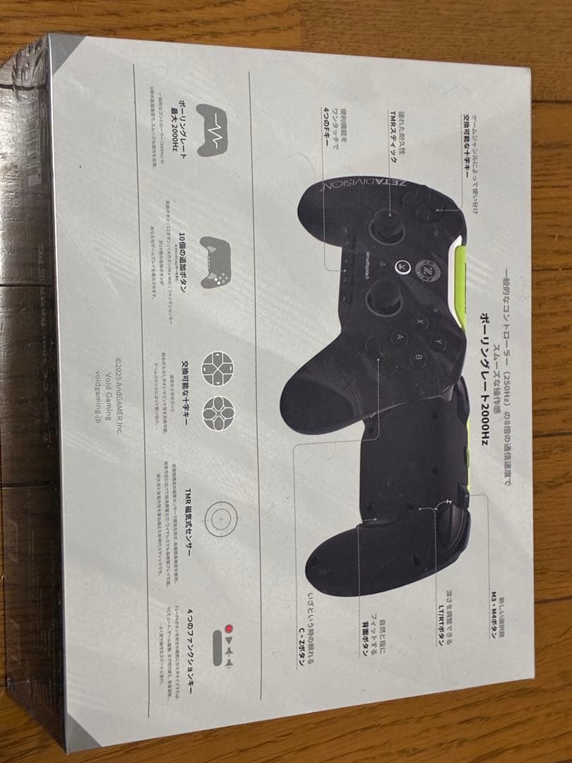 void genesis × ZETA DIVISION コラボコントローラー