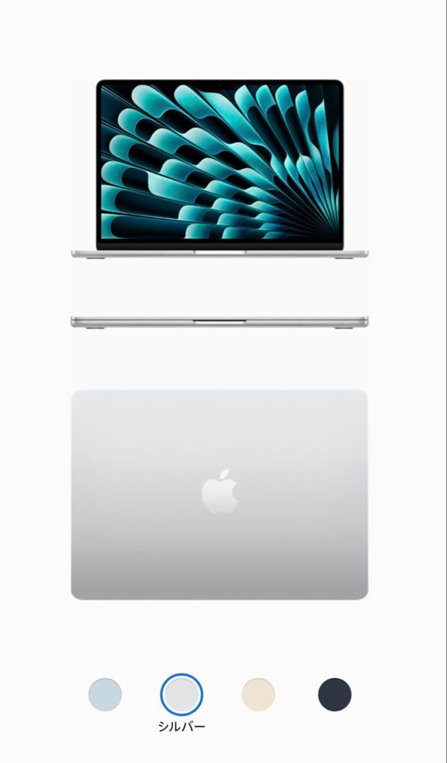 【新品未使用・未開封】MacBookAir 13インチ　M4シルバー