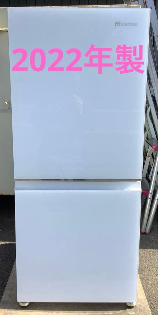 2022年製 ハイセンス 2ドア冷凍冷蔵庫 HR-G13C-W 135L