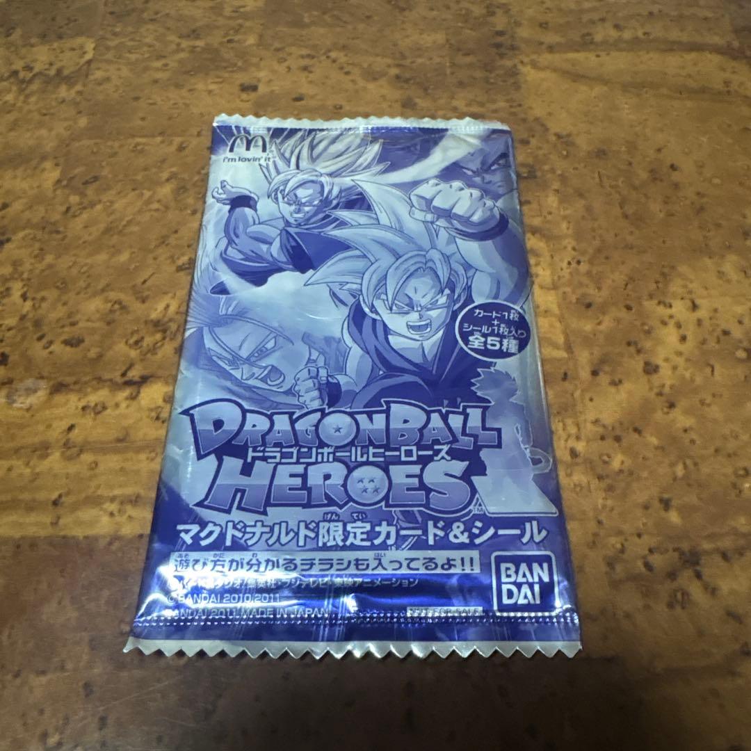 ドラゴンボールヒーローズ マクドナルド限定カード＆シール　未開封