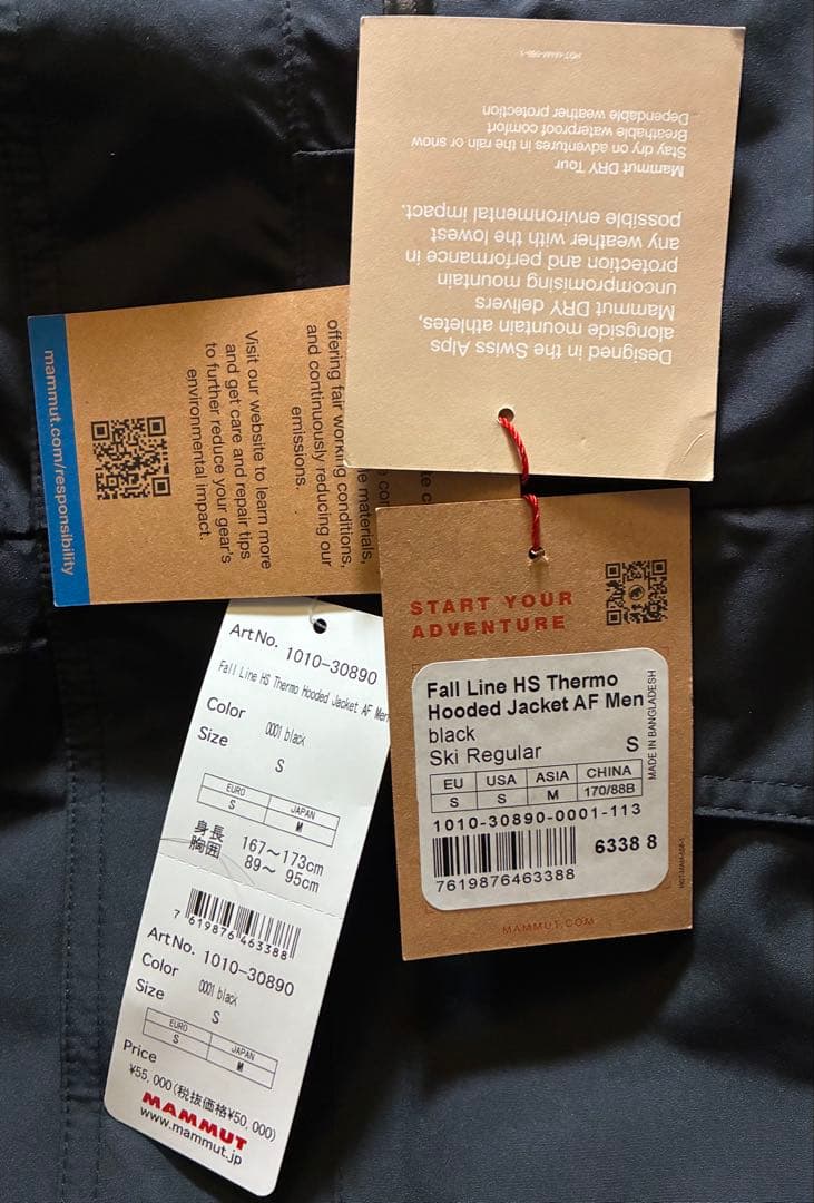 MAMMUT 25スキーウェア フォールラインハードシェル1010-30890