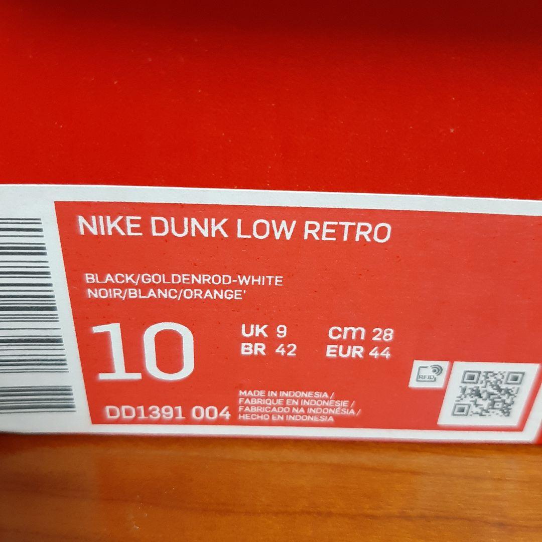 【新品】NIKE DUNK LOW レトロ　ナイキ　ダンクロー　レトロ
