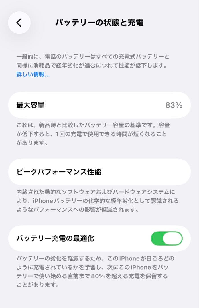 Apple iPhone 14 Pro シルバー 256GB 本体 SIMフリー