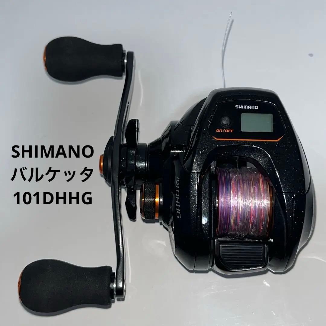 シマノ　バルケッタ 101DHHG 両軸リール デジタル表示