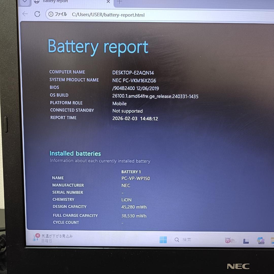 NEC ノートPC i5 256GB SSD メモリ8GB DVD wifi 黒