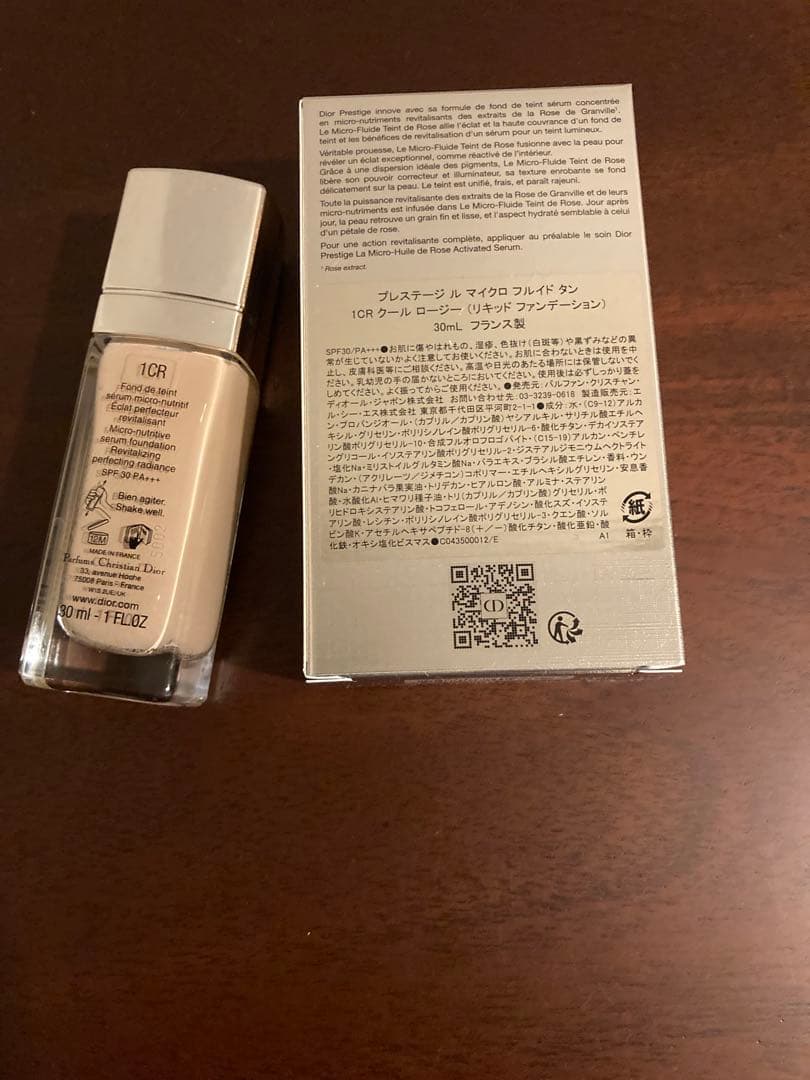 ディオールプレステージルマイクロフルイドタン1CRクールロージー