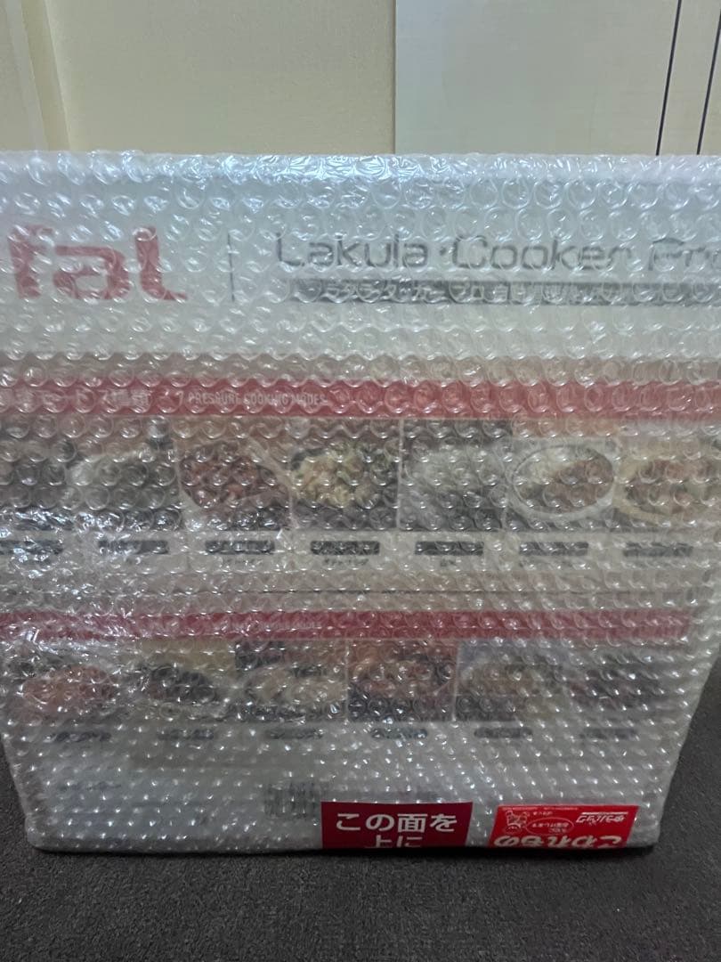 T-fal ラクラクッカー プロ 電気圧力鍋 ティファール自動調理