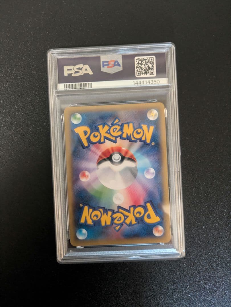 MゲンガーEX：白いメガゲンガーキャンペーン PROMO XYシリーズプロモー…