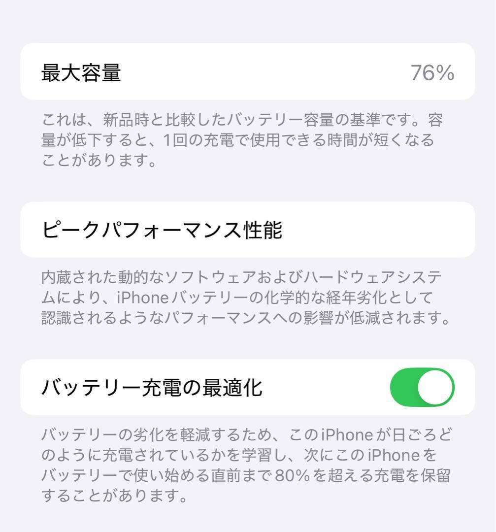 iPhone 13 Pro 128GB グラファイト SIMフリー