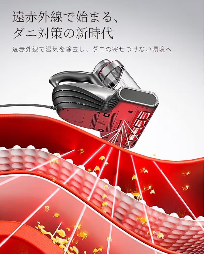 布団クリーナー 20KPa強力吸引 65℃熱風乾燥 UV除菌 超音波 ダニ対策