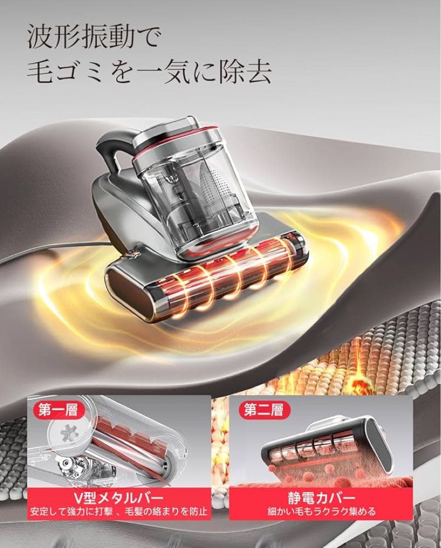 布団クリーナー 20KPa強力吸引 65℃熱風乾燥 UV除菌 超音波 ダニ対策