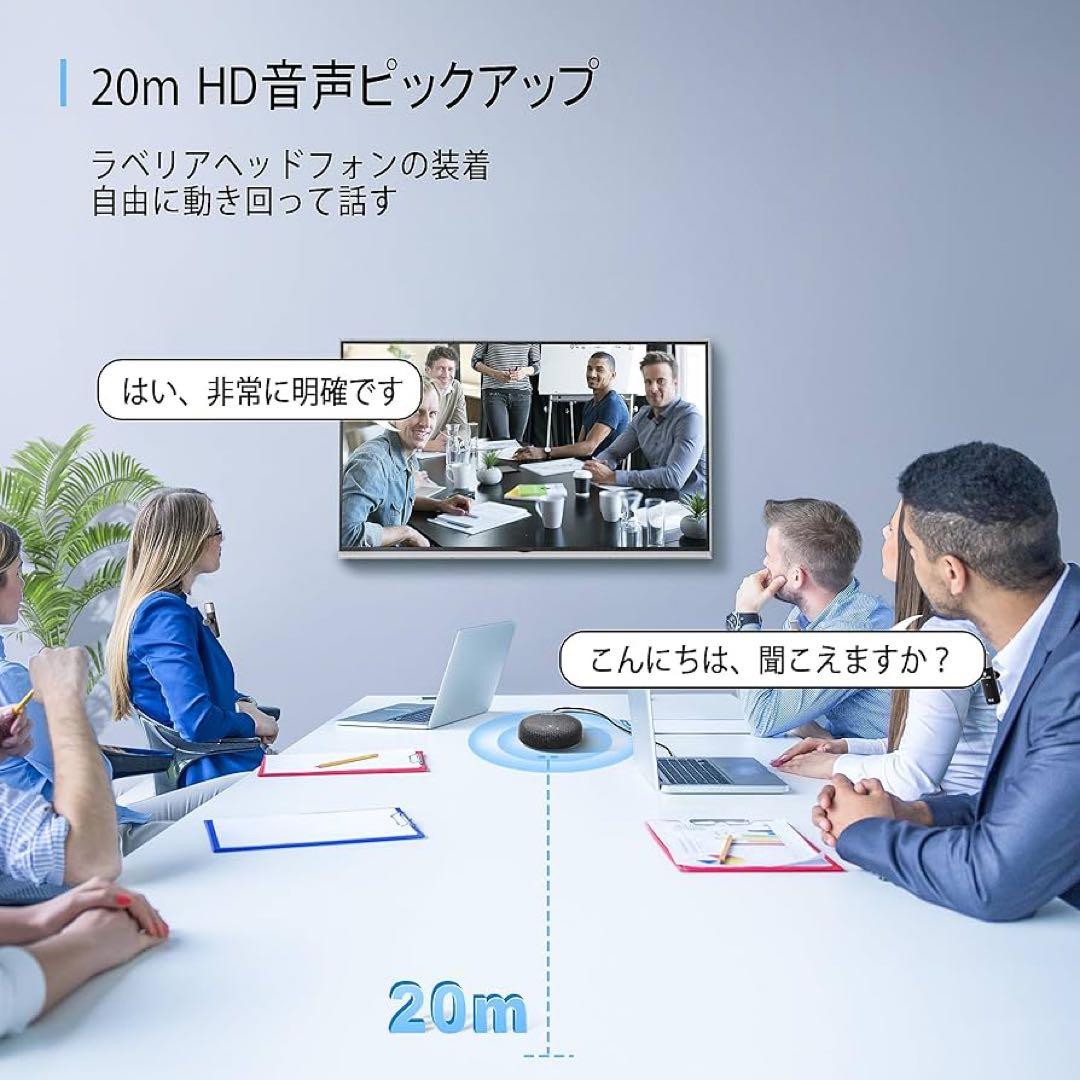 ZHUOSHENG会議用マイクスピーカー全指向性集音マイクラベリアマイク10本付