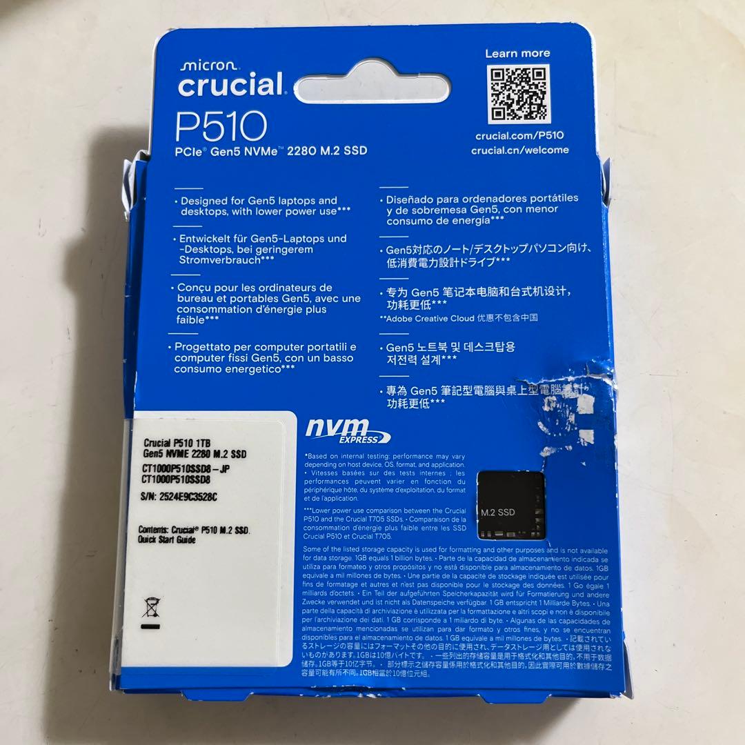 内蔵型SSD Crucial P510 1TB M.2 SSD