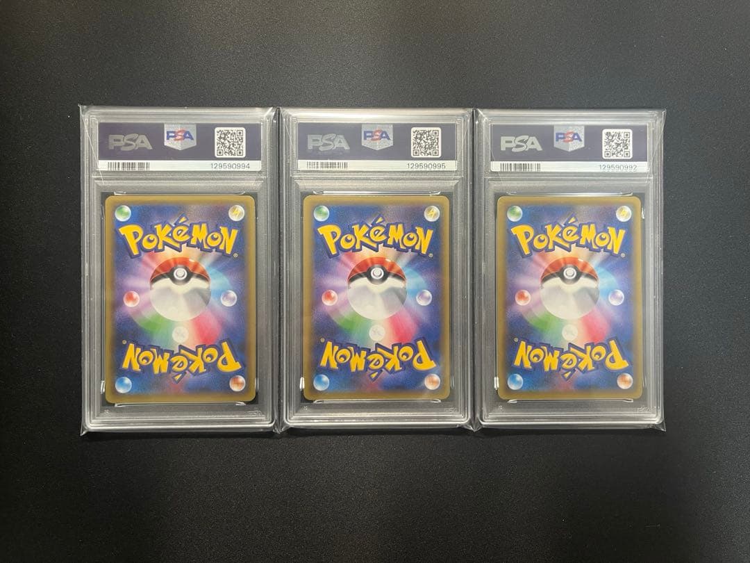 psa10 9 カビゴンgx プロモ 3枚　連番含