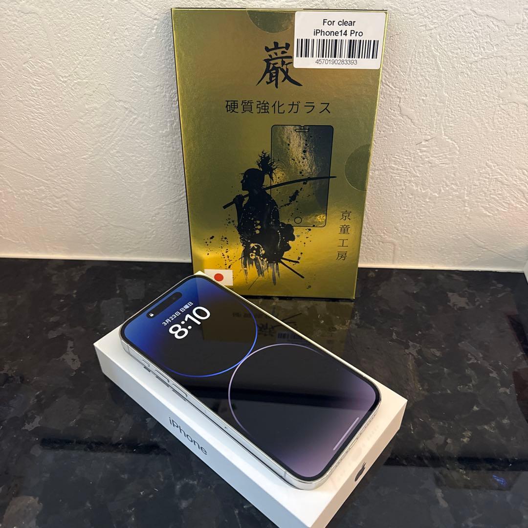 【美品】iPhone14Pro 256GB シルバー【新品未開封】強化ガラス付き