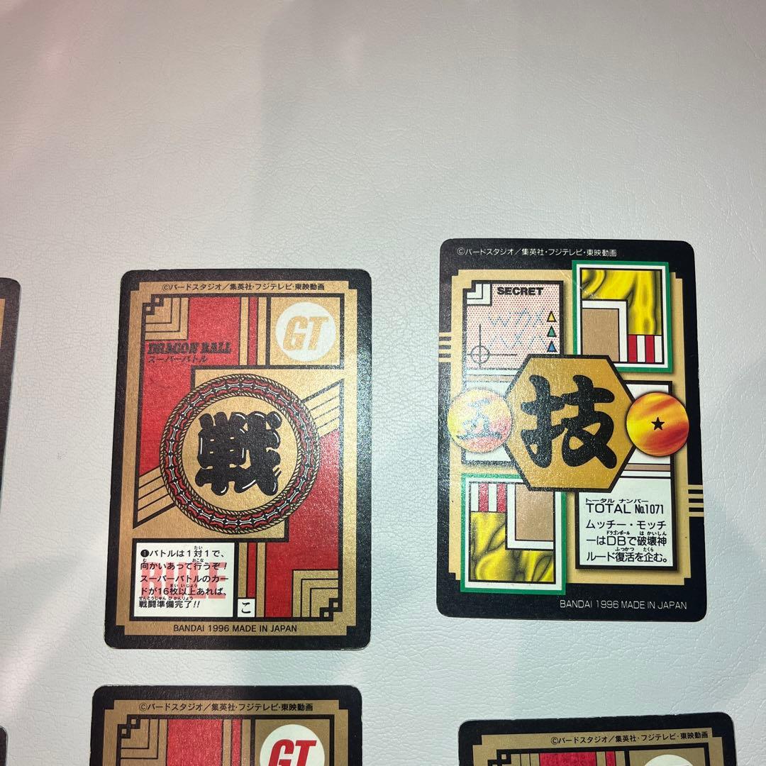 ドラゴンボールGT ホロカード 6枚セット