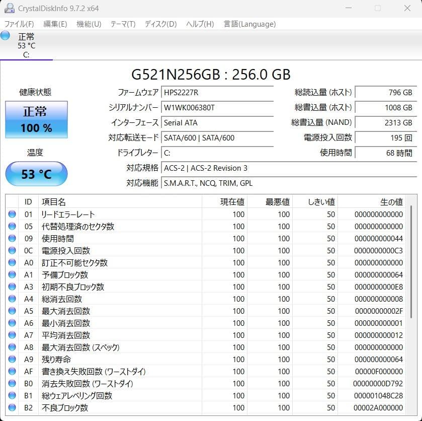 ★値下★ CHUWI GemiBook XPro N100/8GB/256GB