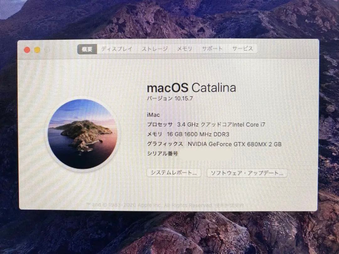 iMac/27inch/SSD換装済/Corei7/メモリ16GB
