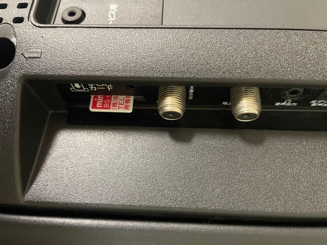 美品モダンデコSUN RISEフルハイビジョン40V型液晶TV たのめる便送料込