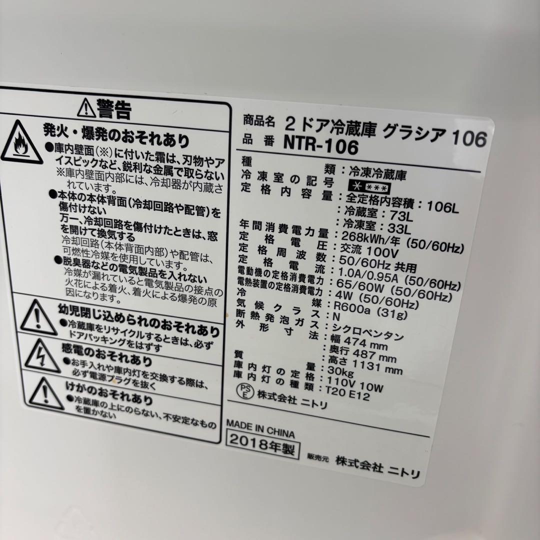 さらぴ　503　冷蔵庫　洗濯機　セット　小型　安い　中古　設置無料　綺麗