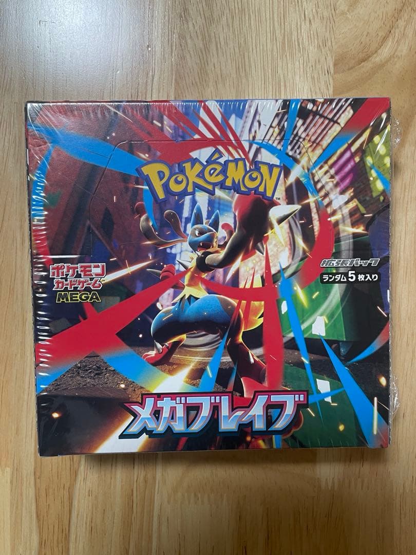 ”新品未開封シュリンク付き”2BOX ポケモンカードゲーム メガブレイブ
