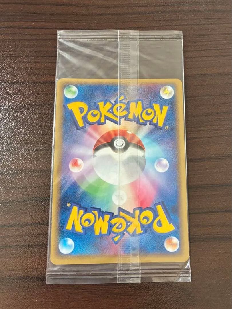 ポケモンカード　ポケパークプロモ　ミズゴロウ