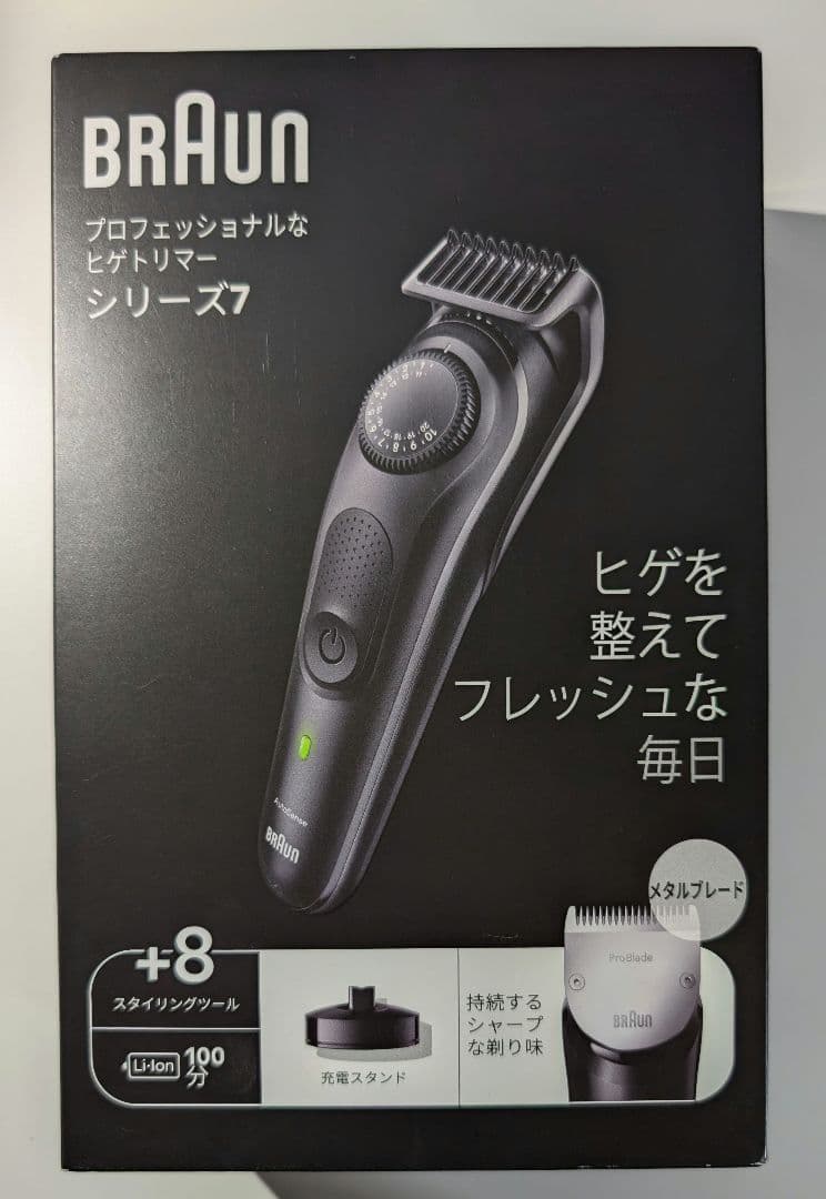 ブラウン BRAUN ヒゲトリマー シリーズ7