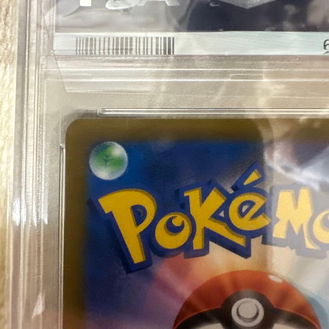 リザードンVSTAR #118 PSA 10 ハイパーレア