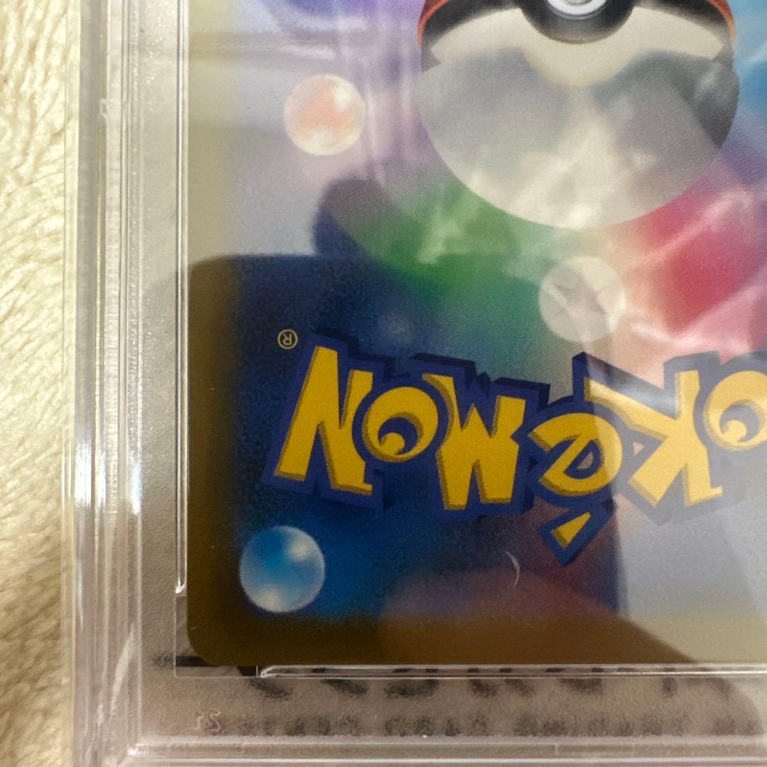 リザードンVSTAR #118 PSA 10 ハイパーレア