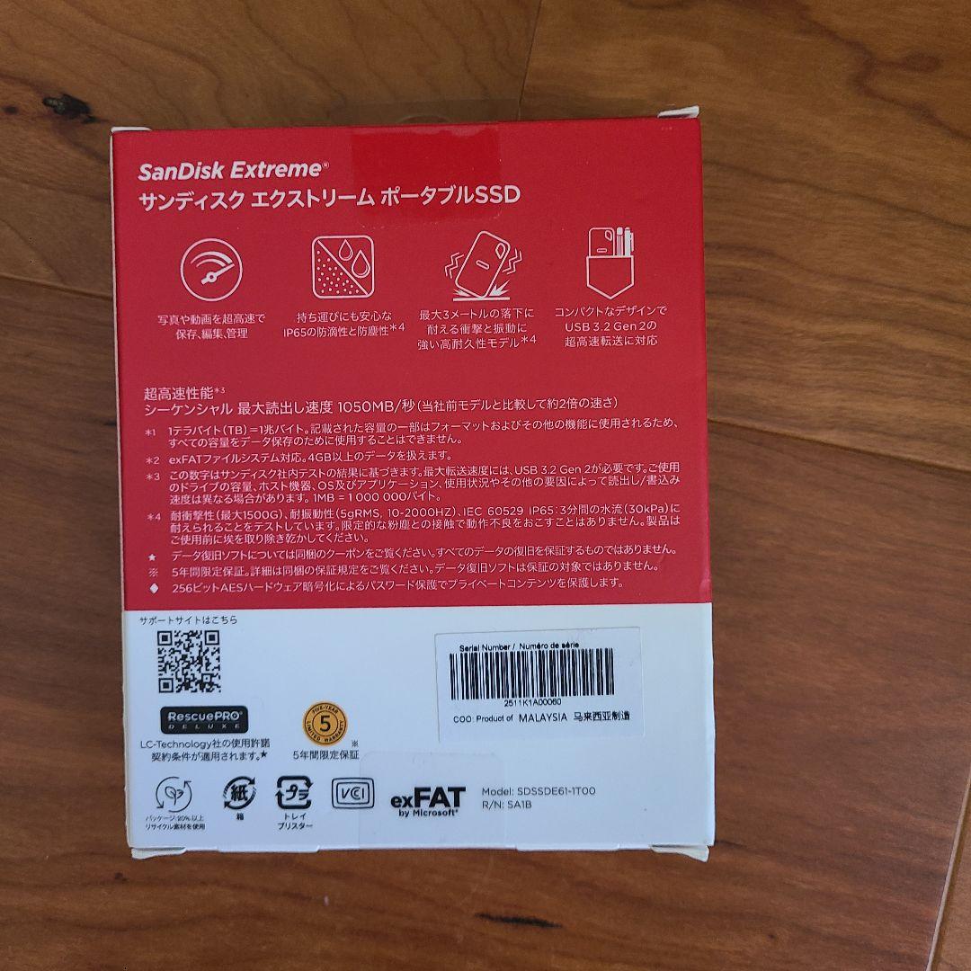 新品SanDisk Extreme ポータブルSSD 1TB