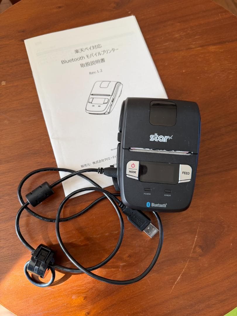 【楽天ペイ対応】STAR モバイルプリンター SM-L200 説明書・用紙付き
